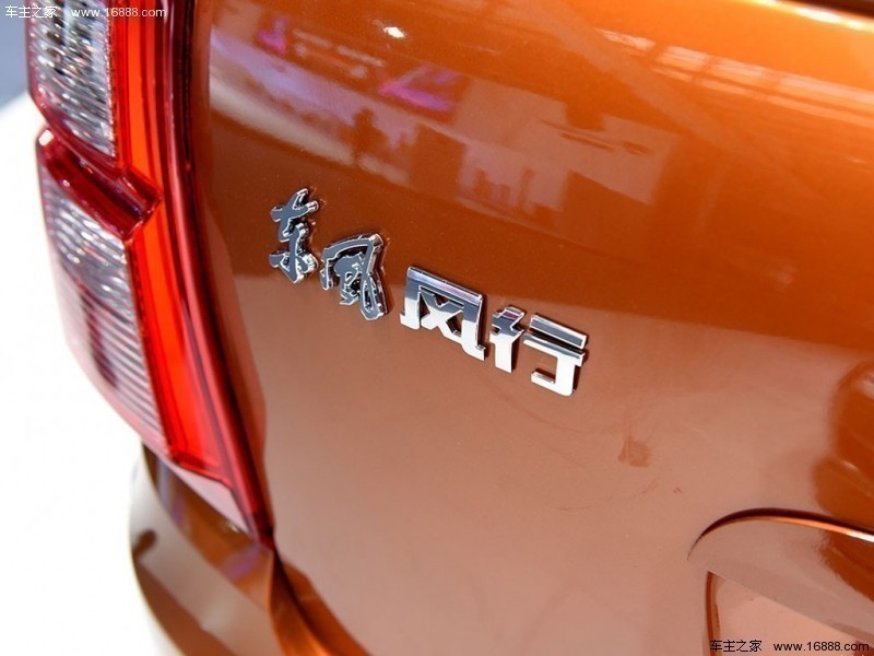 景逸X3 2015款 1.5L 尊享型