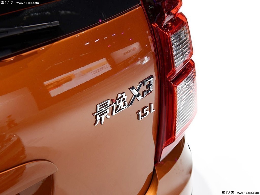 景逸X3 2015款 1.5L 尊享型