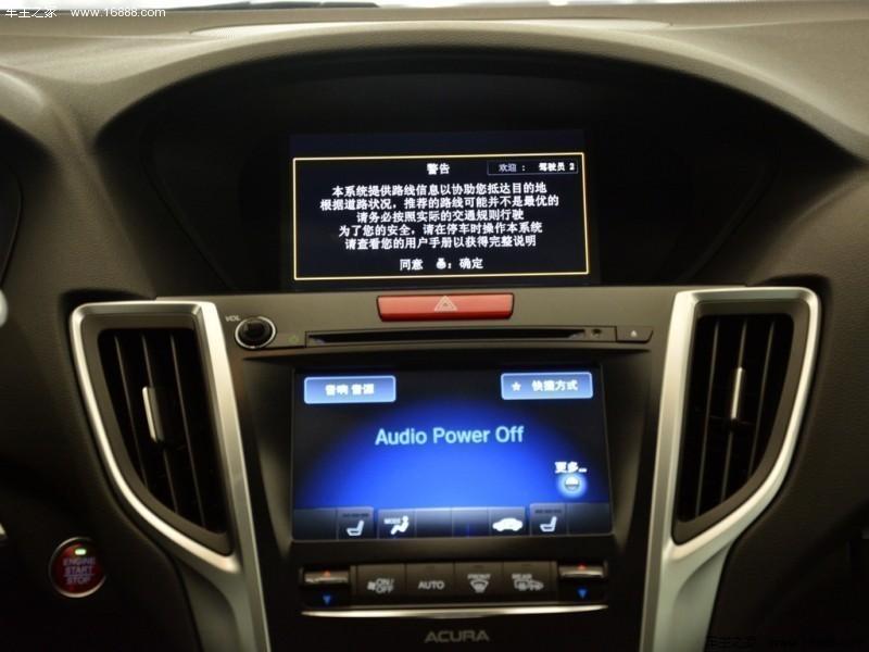 讴歌TLX 2015款 2.4L 豪华版