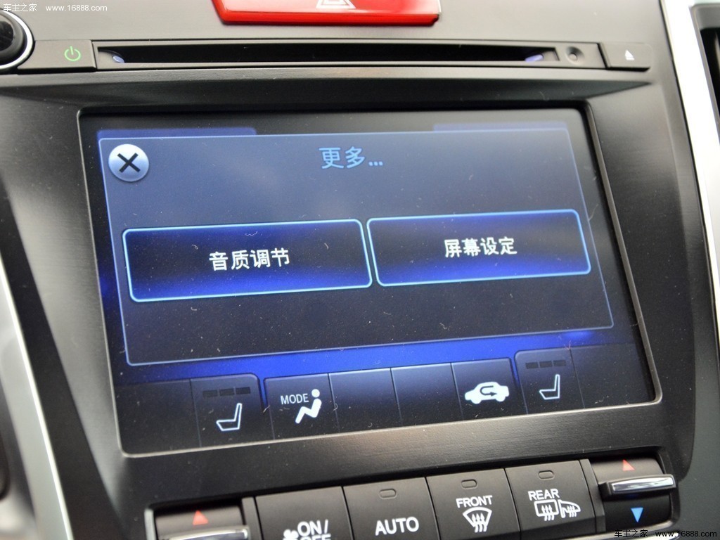 讴歌TLX 2015款 2.4L 豪华版