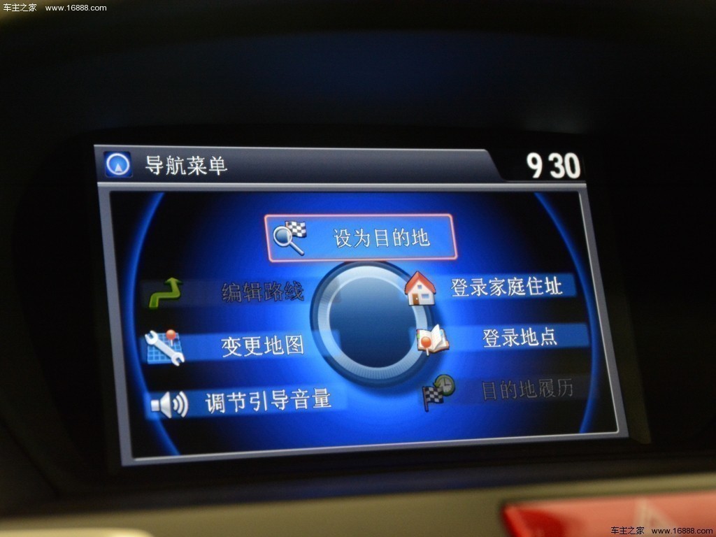 讴歌TLX 2015款 2.4L 豪华版