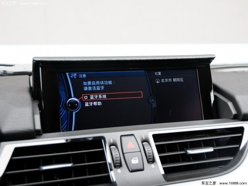 宝马Z4 2013款 sDrive28i领先型