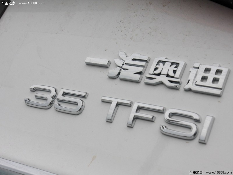 奥迪A4L15款 35 TFSI 自动标准型