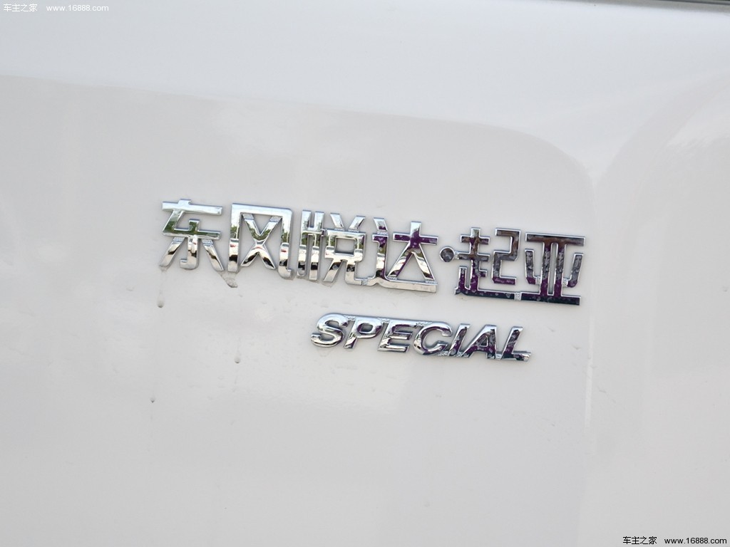 秀尔 2013款 1.6L AT Premium