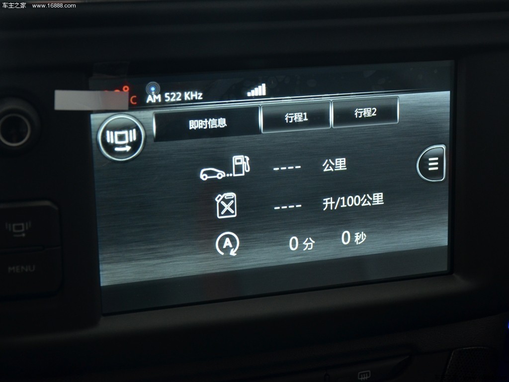 雪铁龙C3-XR15款 1.6THP 自动旗舰型