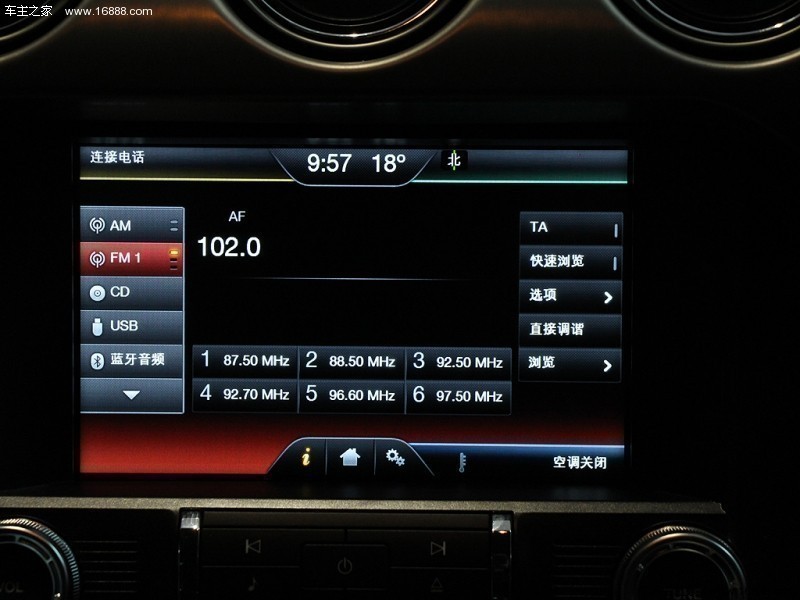 Mustang15款2.3T 50周年纪念版