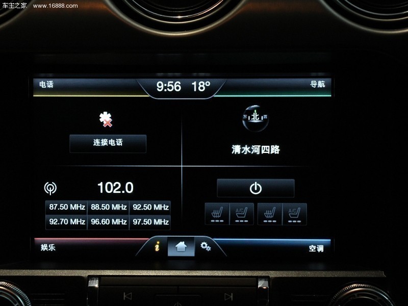 Mustang15款2.3T 50周年纪念版