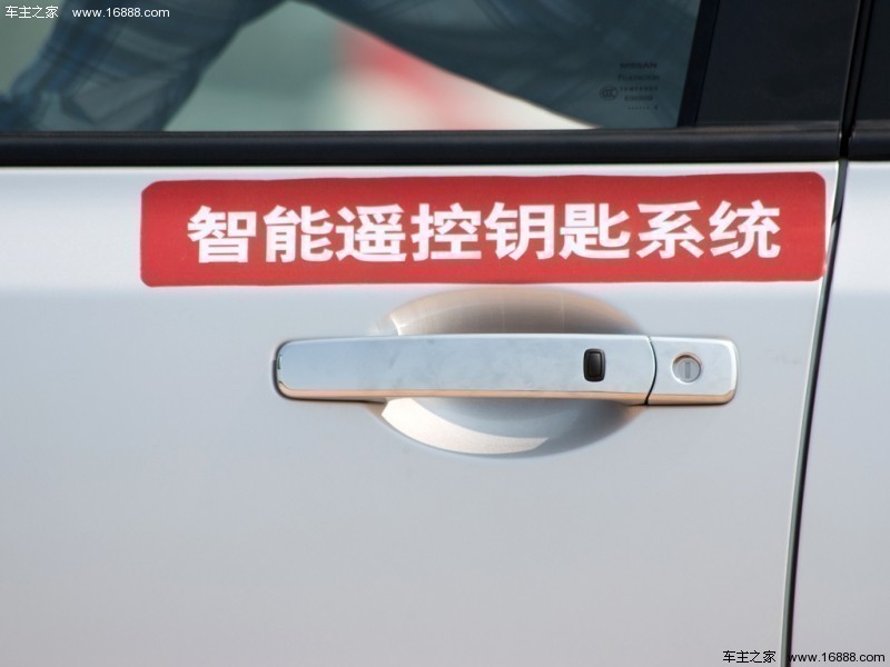 东风风度MX615款2.0L CVT两驱卓越版