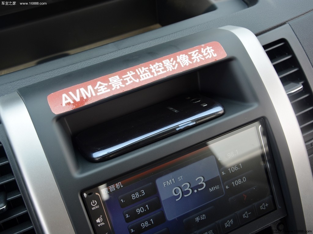 东风风度MX615款2.0L CVT两驱卓越版