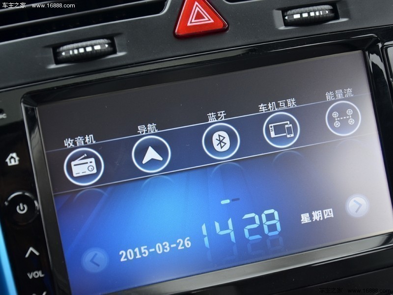 EV系列 2015款 EV200 轻秀版