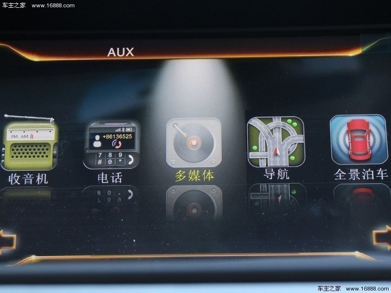 博瑞 2015款 1.8T 旗舰型