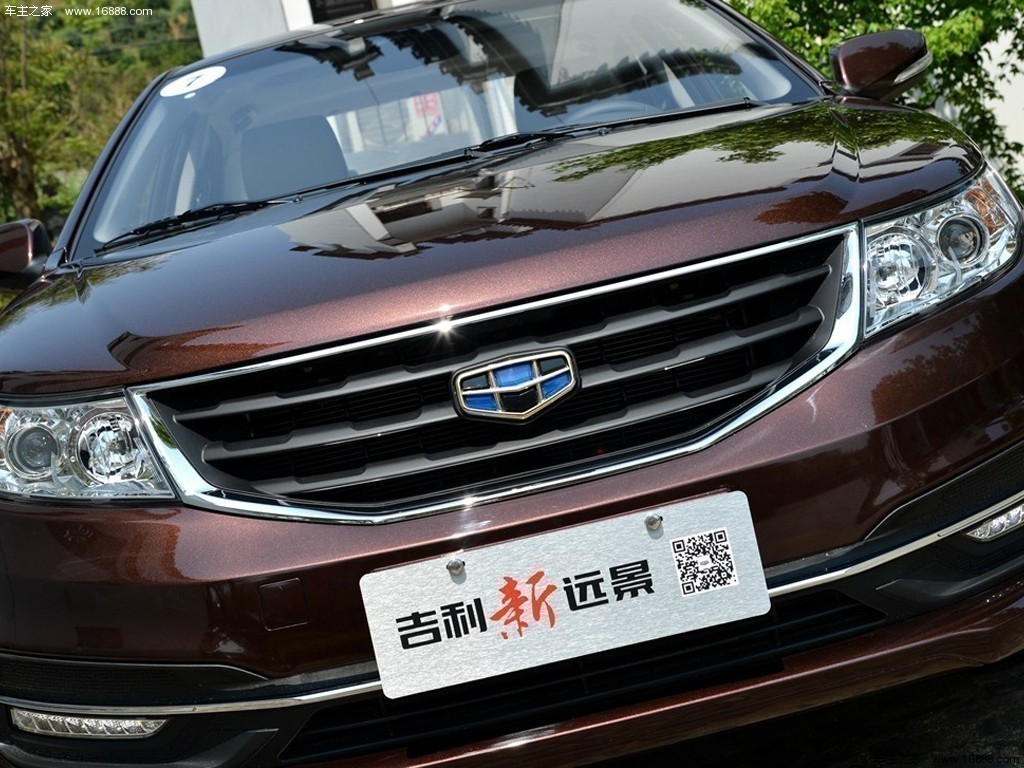 远景2015款 1.3T手动尊贵型