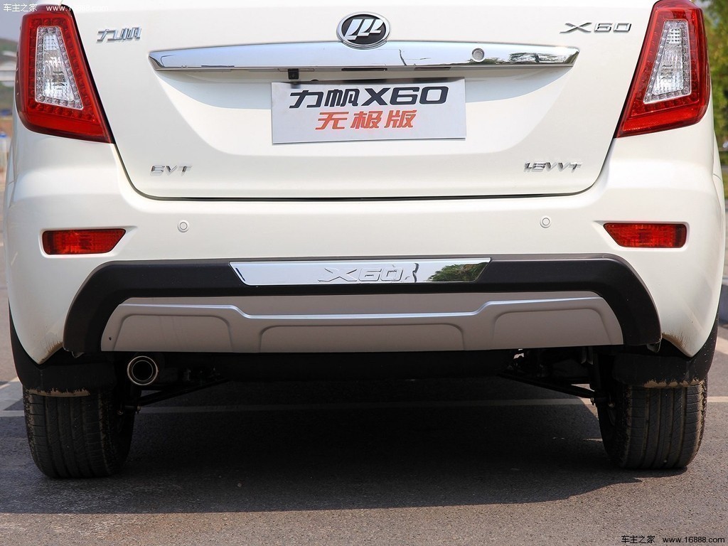 力帆X602015款 1.8L CVT豪华型
