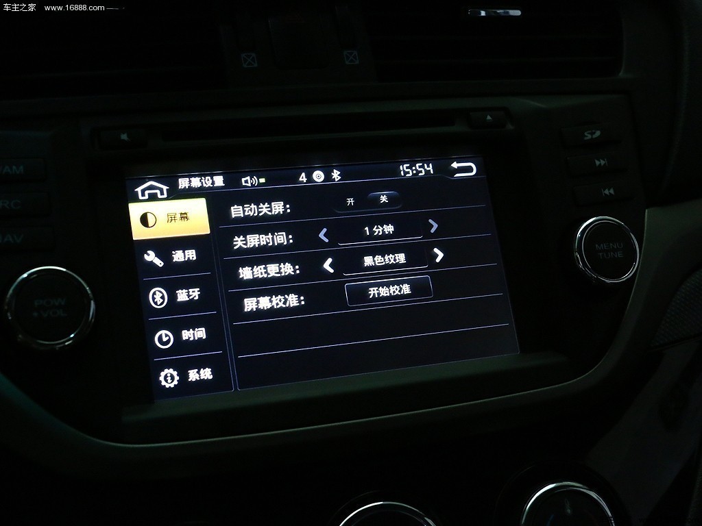 海马M615款 1.5T手动驭FUN型
