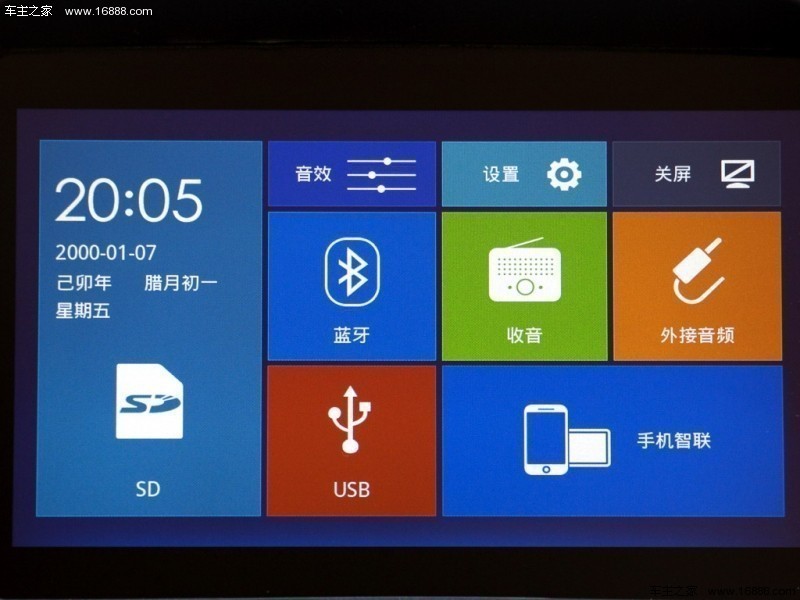 宝骏5602015款 1.8L 手动精英型