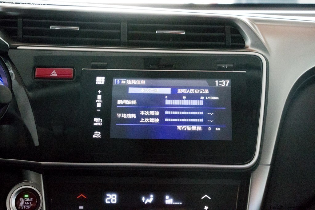锋范2015款 1.5L CVT旗舰版