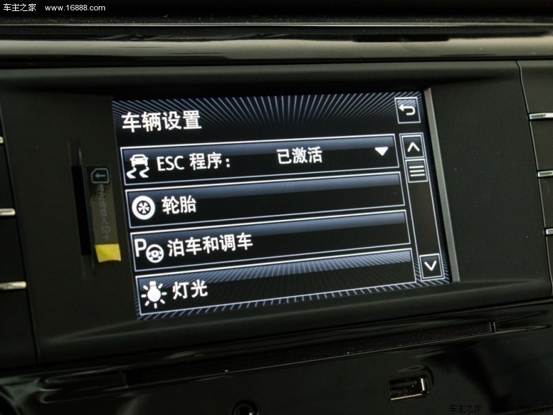 速派 2016款 330TSI DSG智行版