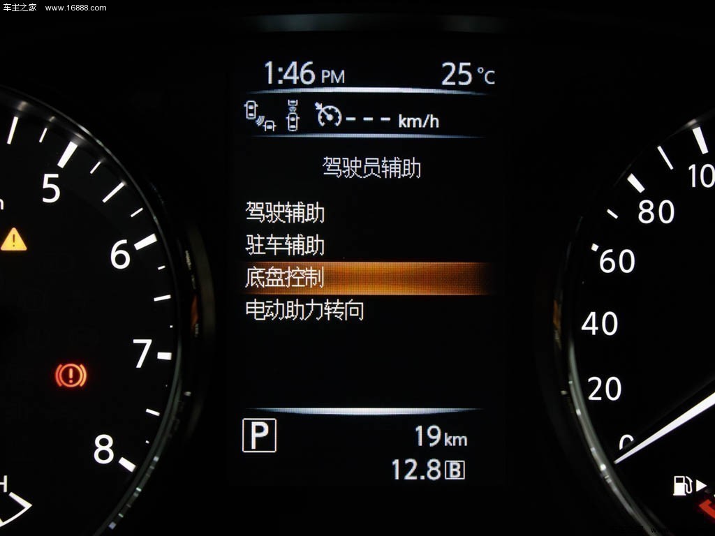 逍客 2016款 2.0L CVT旗舰版