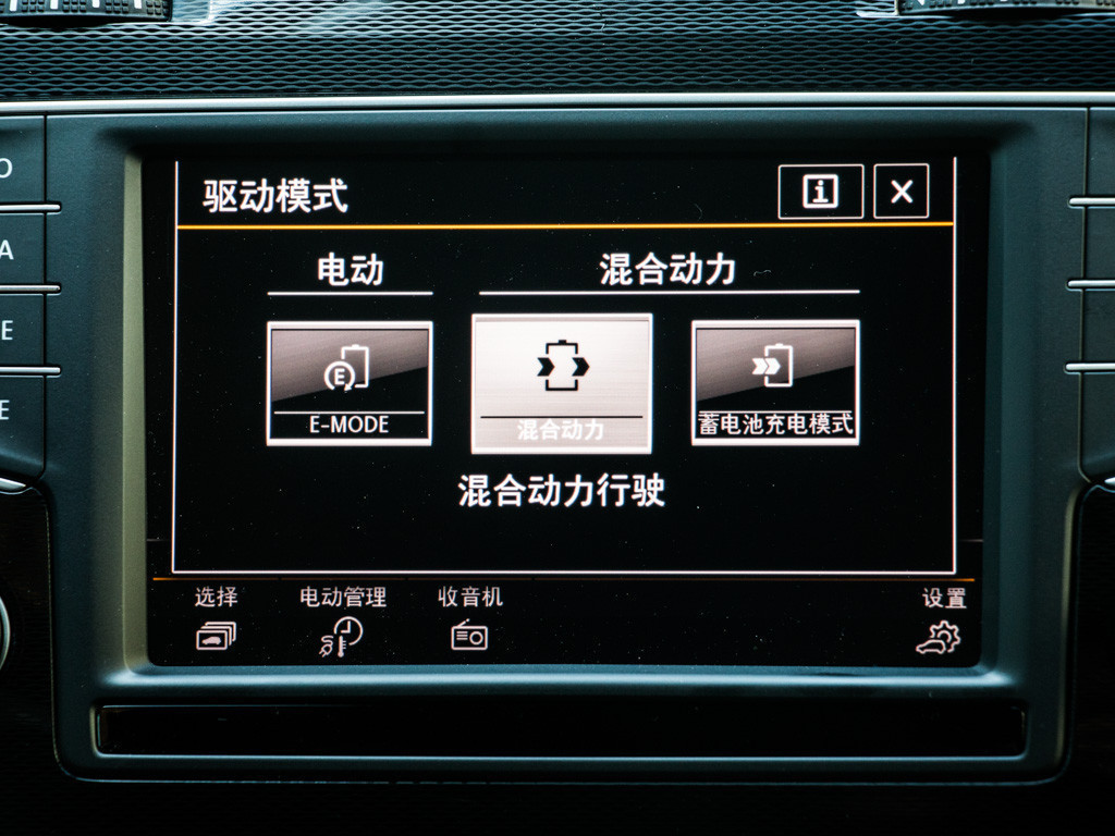 高尔夫(进口) 2015款 GTE