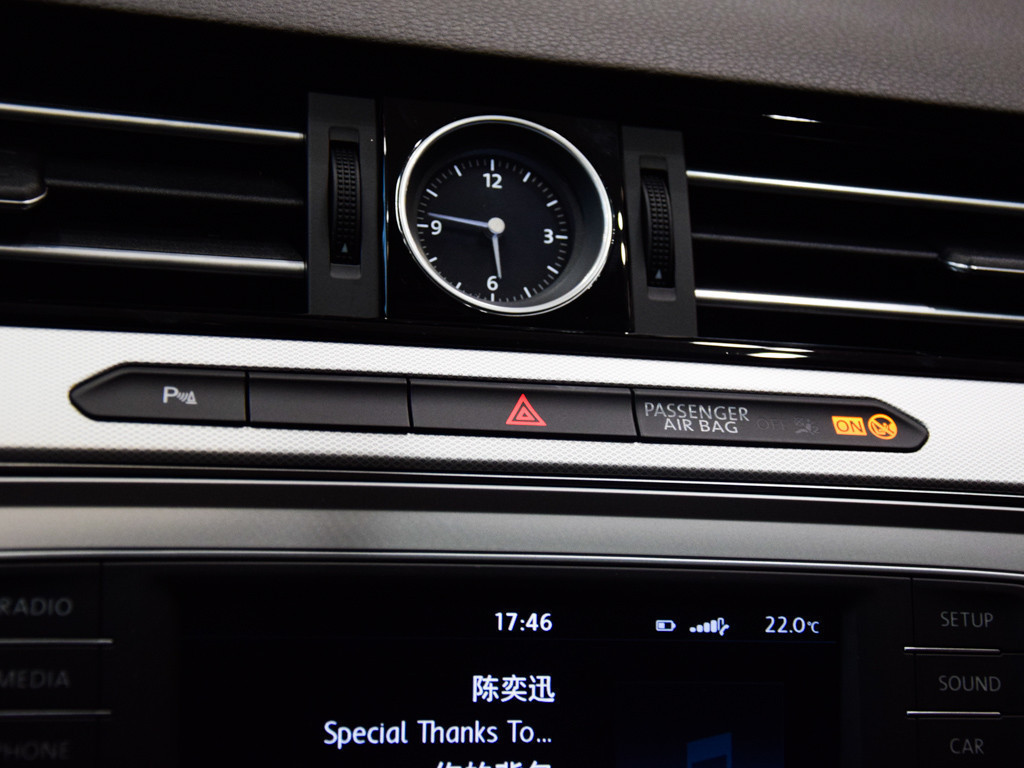 蔚揽 2016款 280TSI 舒行版