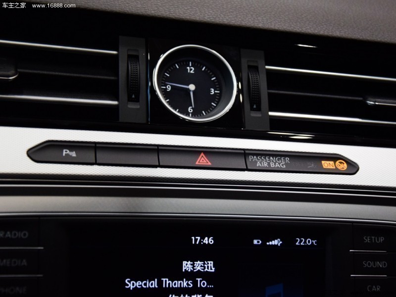 蔚揽 2016款 280TSI 舒行版