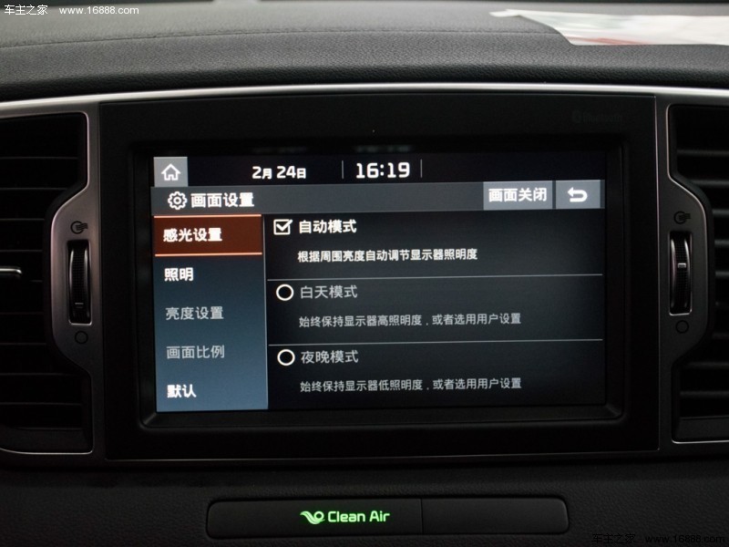 起亚KX5 2016款 2.0L 自动两驱Premium