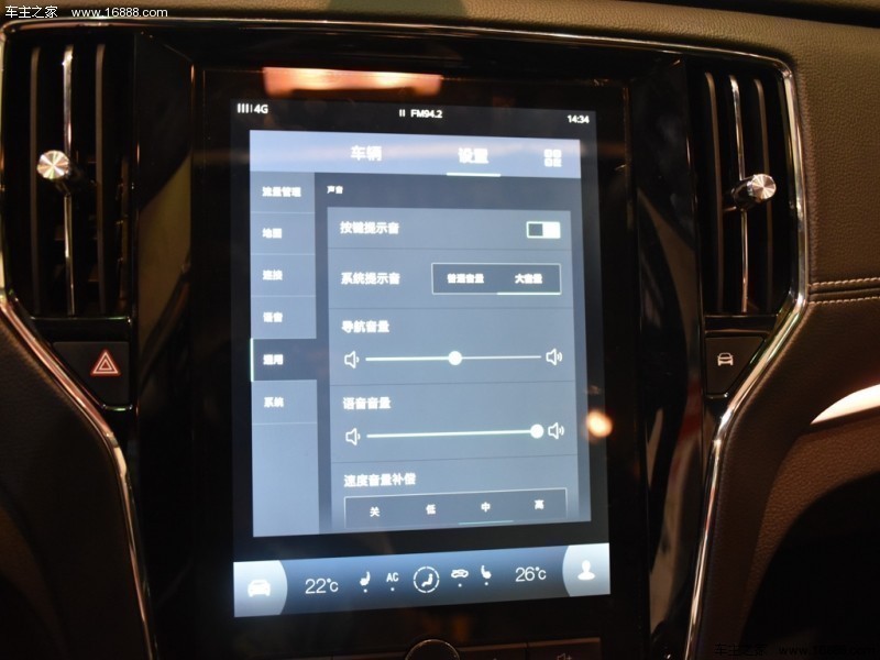 荣威RX5 2016款 2.0T 两驱互联网智享版