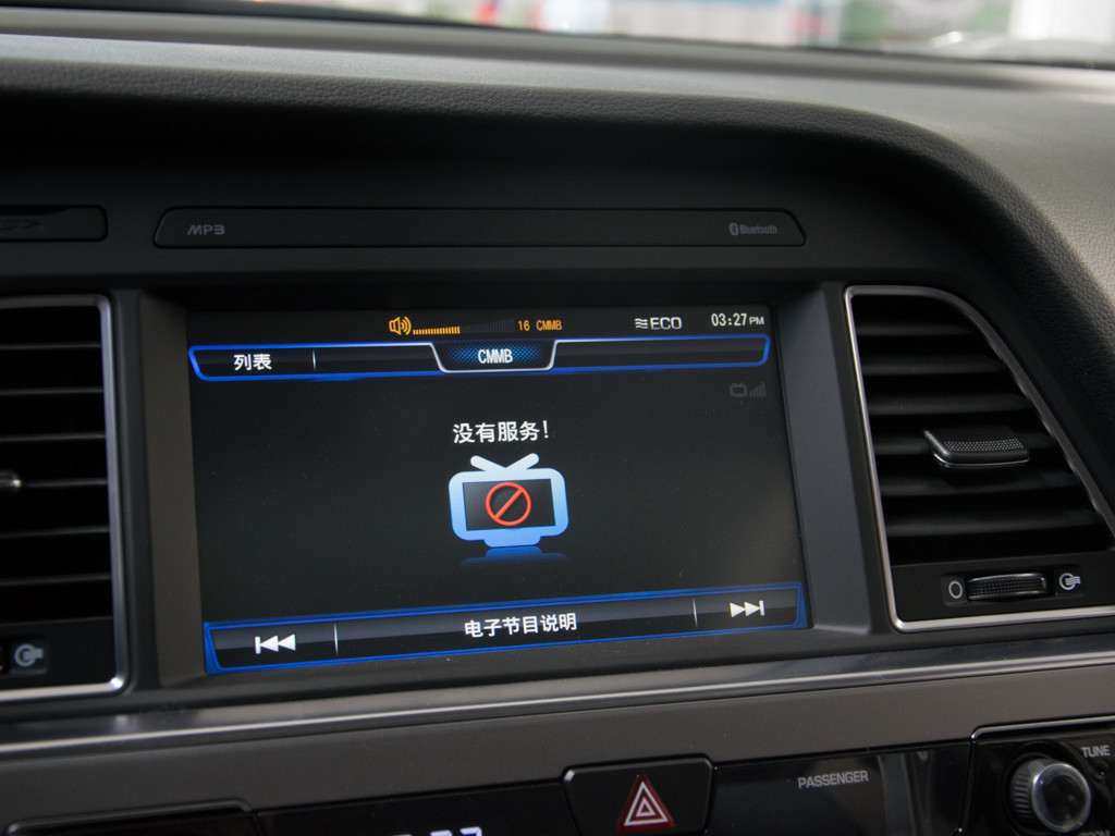 索纳塔九 2016款 2.0L hybrid HS领先型