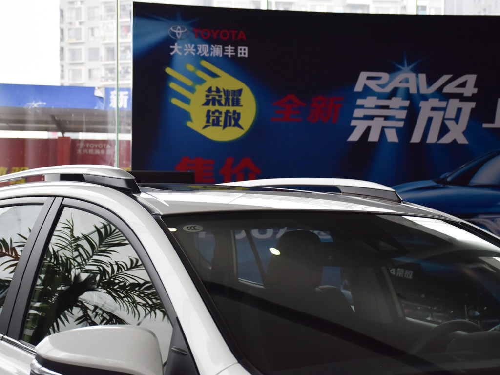 RAV4荣放 2016款 荣放 2.5L 自动四驱尊贵版