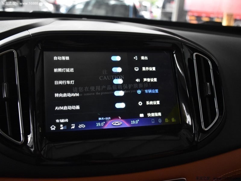瑞虎7 2016款 2.0L CVT版型II