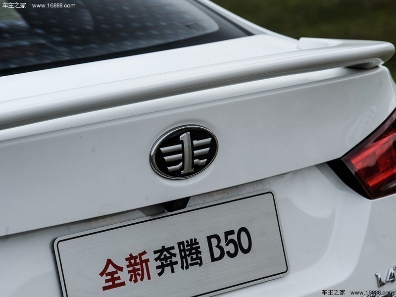 奔腾B50 2016款 1.4T 自动运动尊贵型