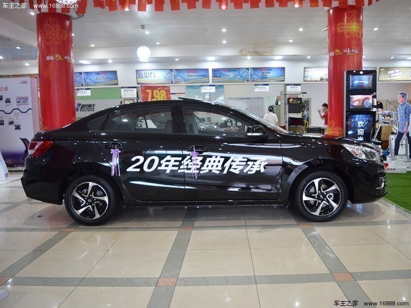 福美来 2017款 1.6L 自动豪华型