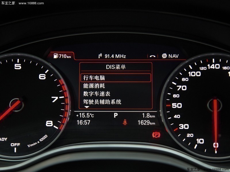 奥迪A6L 2016款 50 TFSI quattro 尊享型