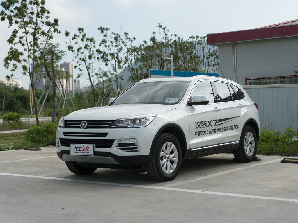 汉腾X7 2016款 1.5T 手动尊享型