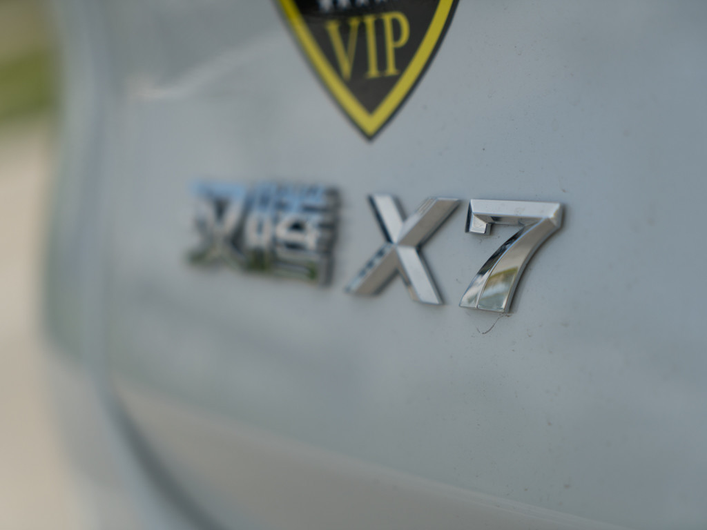 汉腾X7 2016款 1.5T 手动尊享型