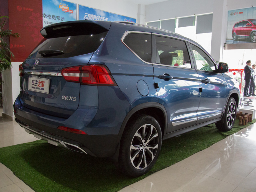 景逸X5 2017款 1.6L 手动尊享型