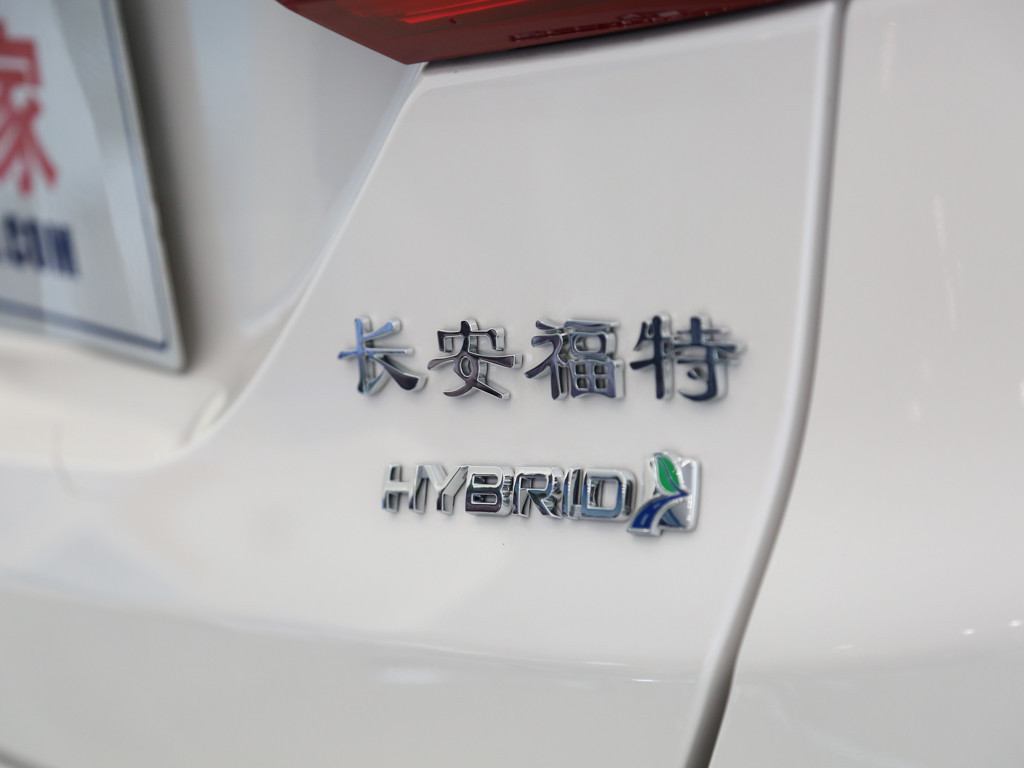 蒙迪欧 2017款 2.0L HEV 智豪型