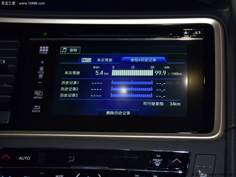 思铂睿 2017款 混动 2.0L 净致版