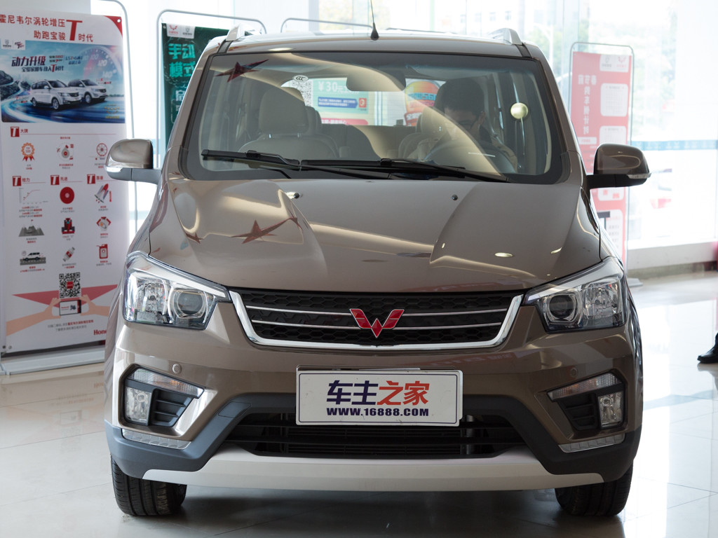 五菱宏光 2016款 1.5L S1尊享型