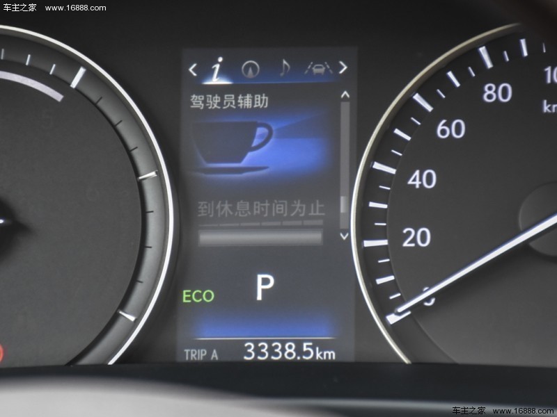 雷克萨斯RX 2016款 450h 四驱尊贵版