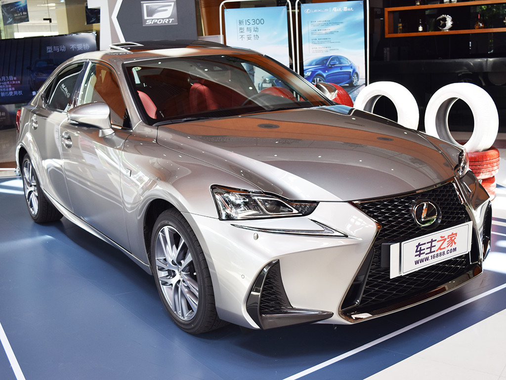 雷克萨斯IS2017款 300 F SPORT版（指导价：36.90万）