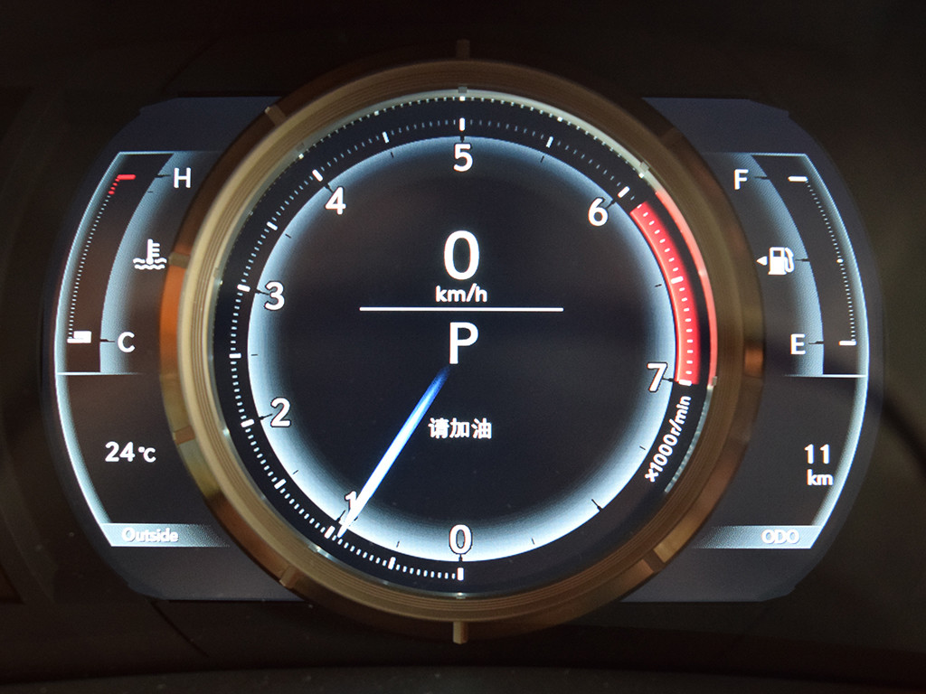 雷克萨斯IS2017款 300 F SPORT版（指导价：36.90万）