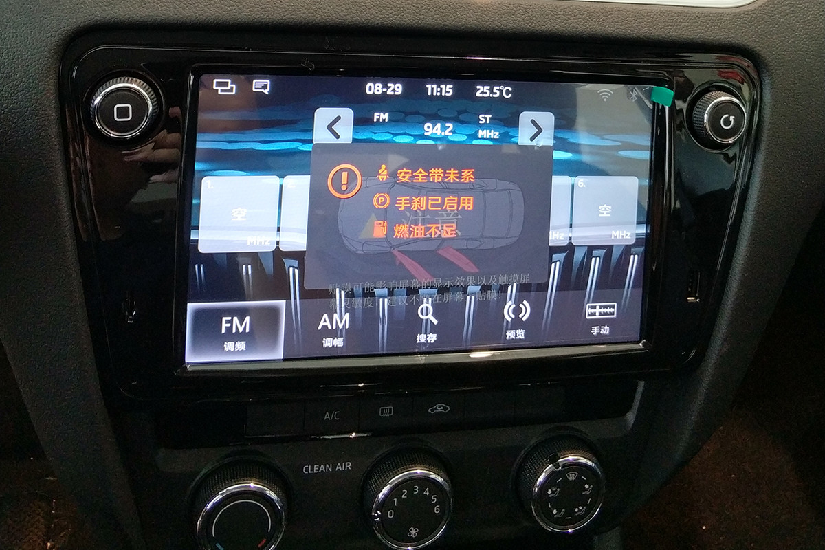 明锐2018款 TSI230 DSG豪华版