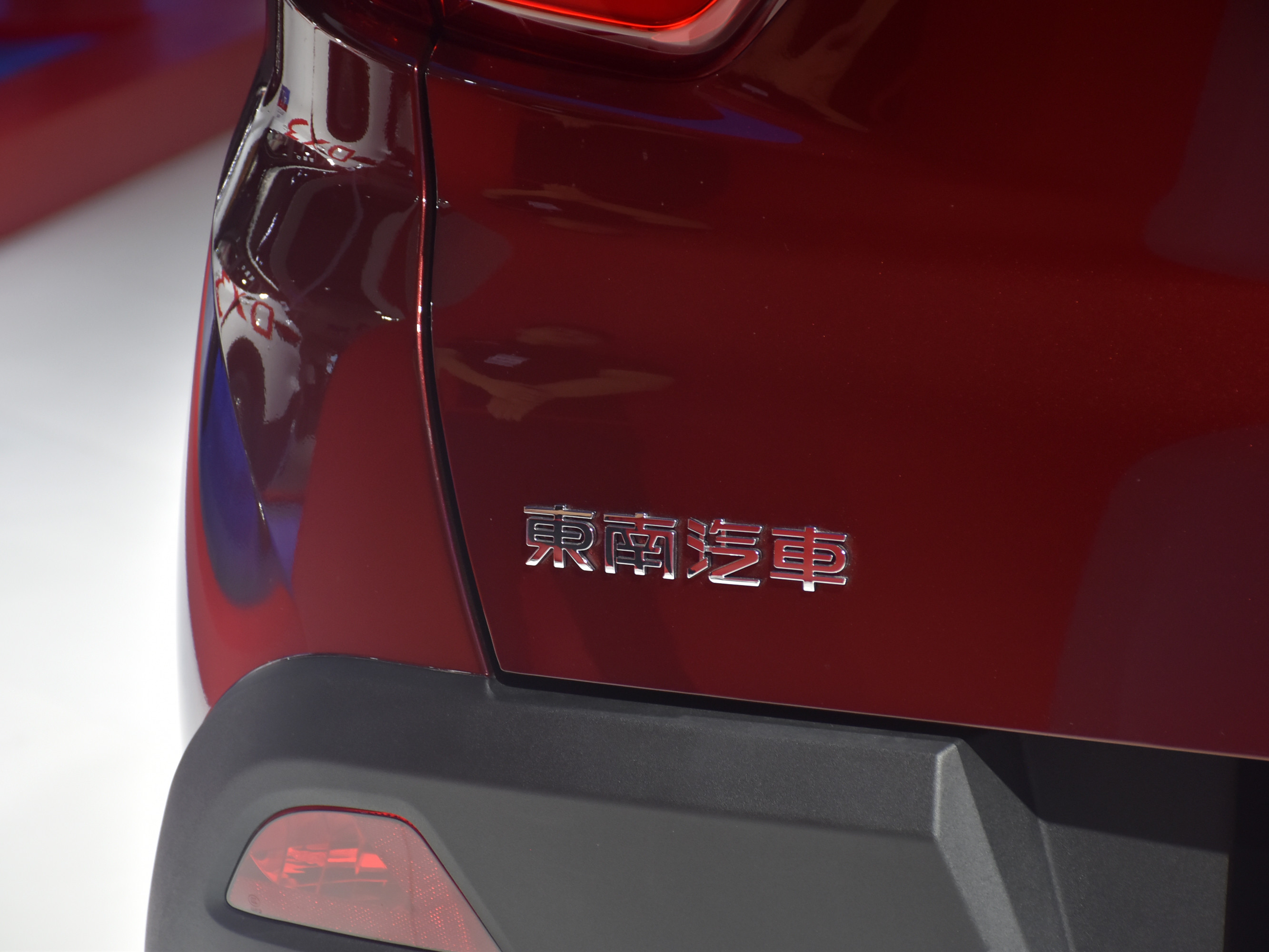 东南DX72018款 1.5T 自动尊贵型