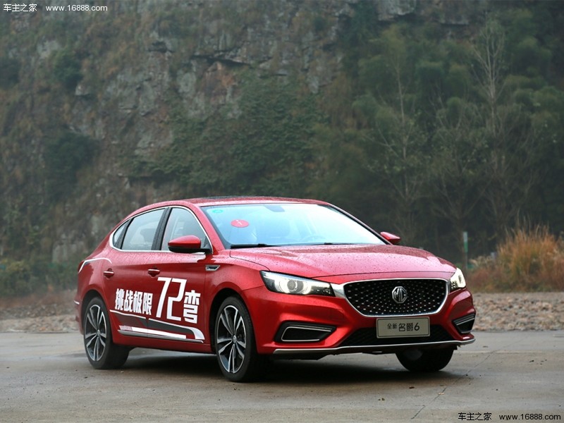 MG6名爵6 2018款 20T 自动尊享互联网版