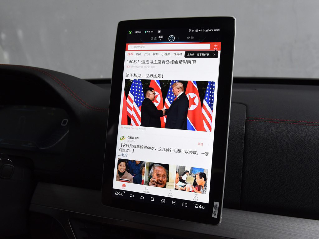 唐2018款 2.0T 自动智联尊耀型
