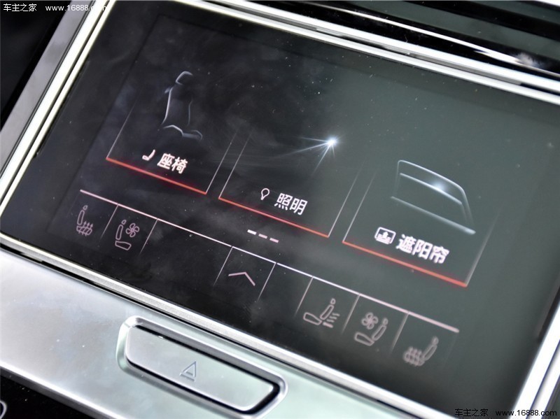 奥迪A8