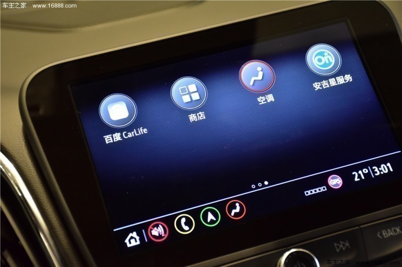 迈锐宝XL2019款 Redline 550T 自动锐智版