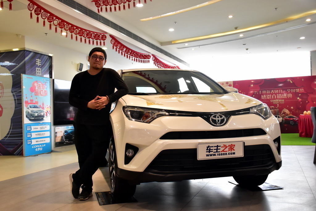 RAV4荣放2019款