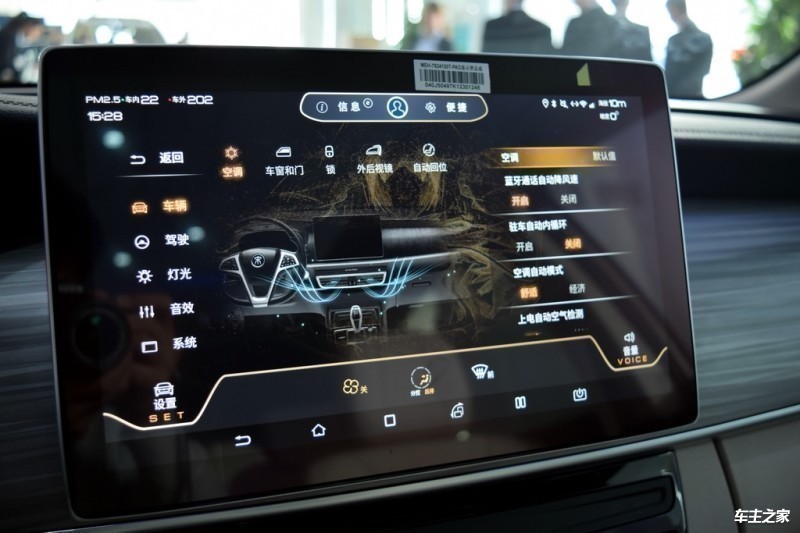 宋MAX2019款